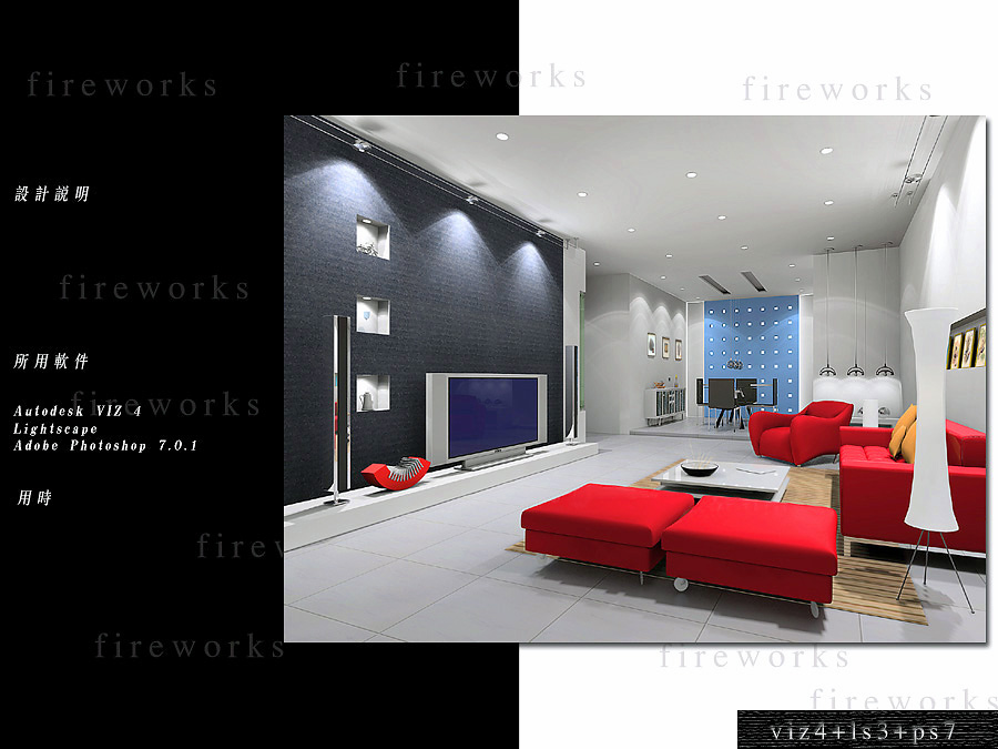 Autodesk 3ds MAX 2014簡體中文免費下載提供 - BIM,Revit中文網